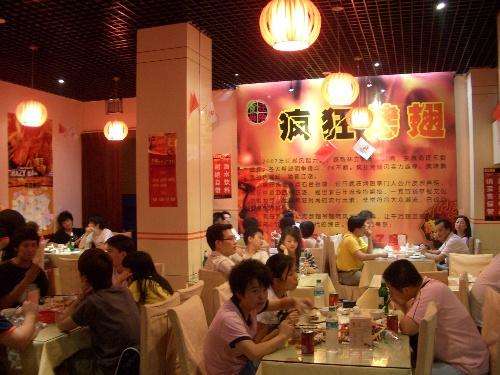 光山黯然销魂翅