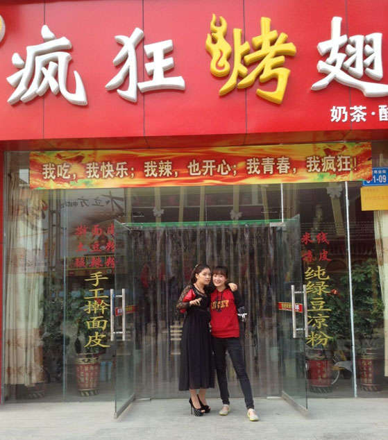 光山烤羊肉串
