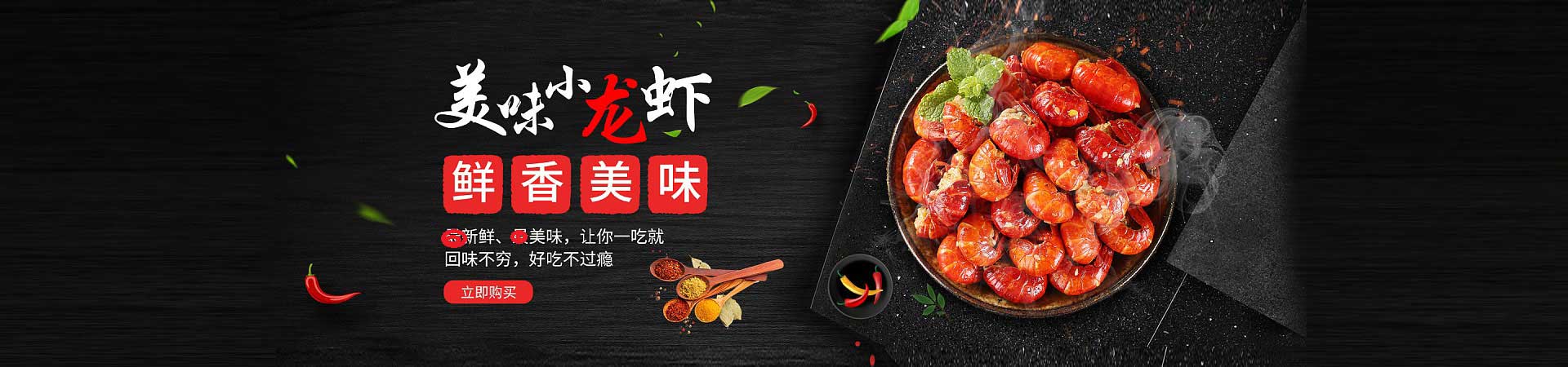 光山火锅加盟